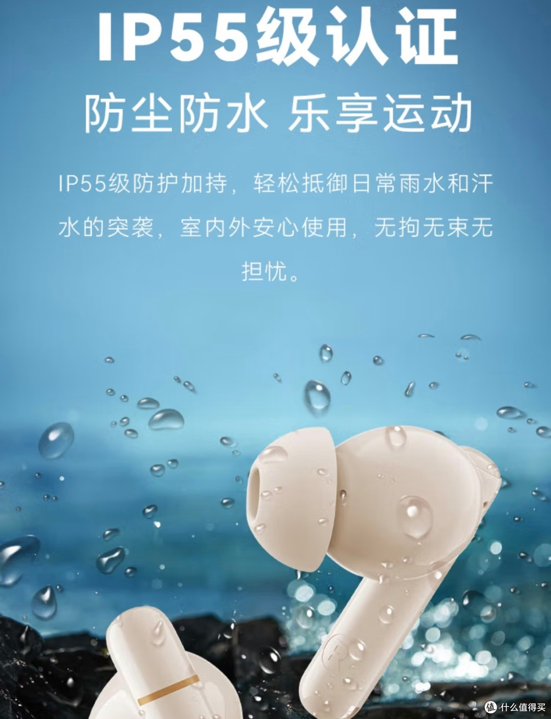 百元蓝牙耳机,漫步者蓝牙耳机Z3Pro