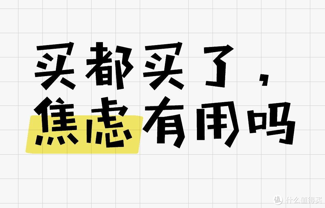 2025年买房，“一次性全款”和“还贷30年”，到底哪个更加划算？