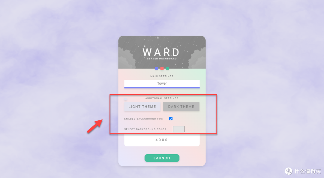 NAS 超简单部署 Ward:一款简洁美观的服务器监控仪表盘