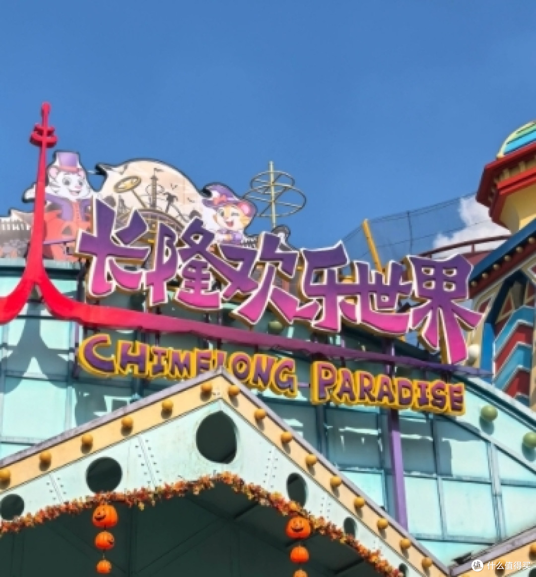 广州长隆旅游度假区旅游攻略