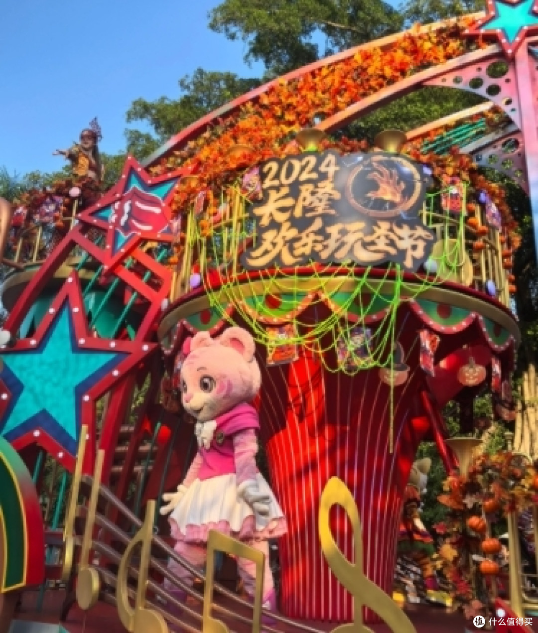 广州长隆旅游度假区旅游攻略
