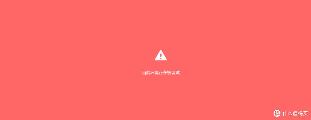 用传统方法防护网站？实操雷池体验DDoS、漏洞、API攻击防护