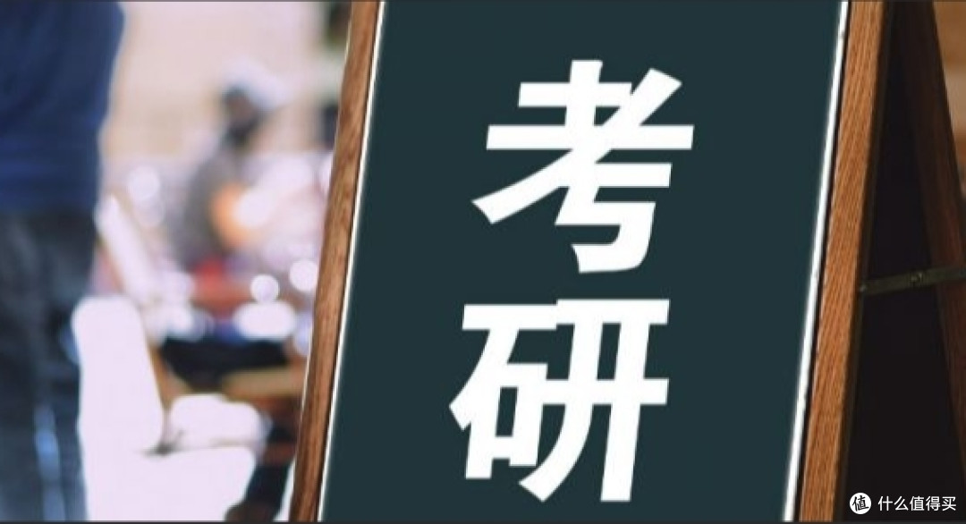 2025考研国家线公布:如何看待今年国家线大降