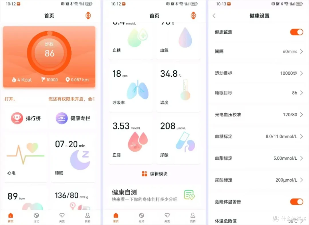 599元的医用级血压手表,还能测心电和体温,最长待机40天