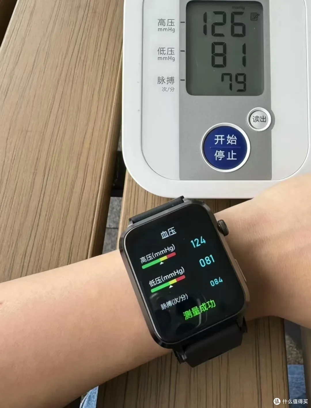 599元的医用级血压手表,还能测心电和体温,最长待机40天