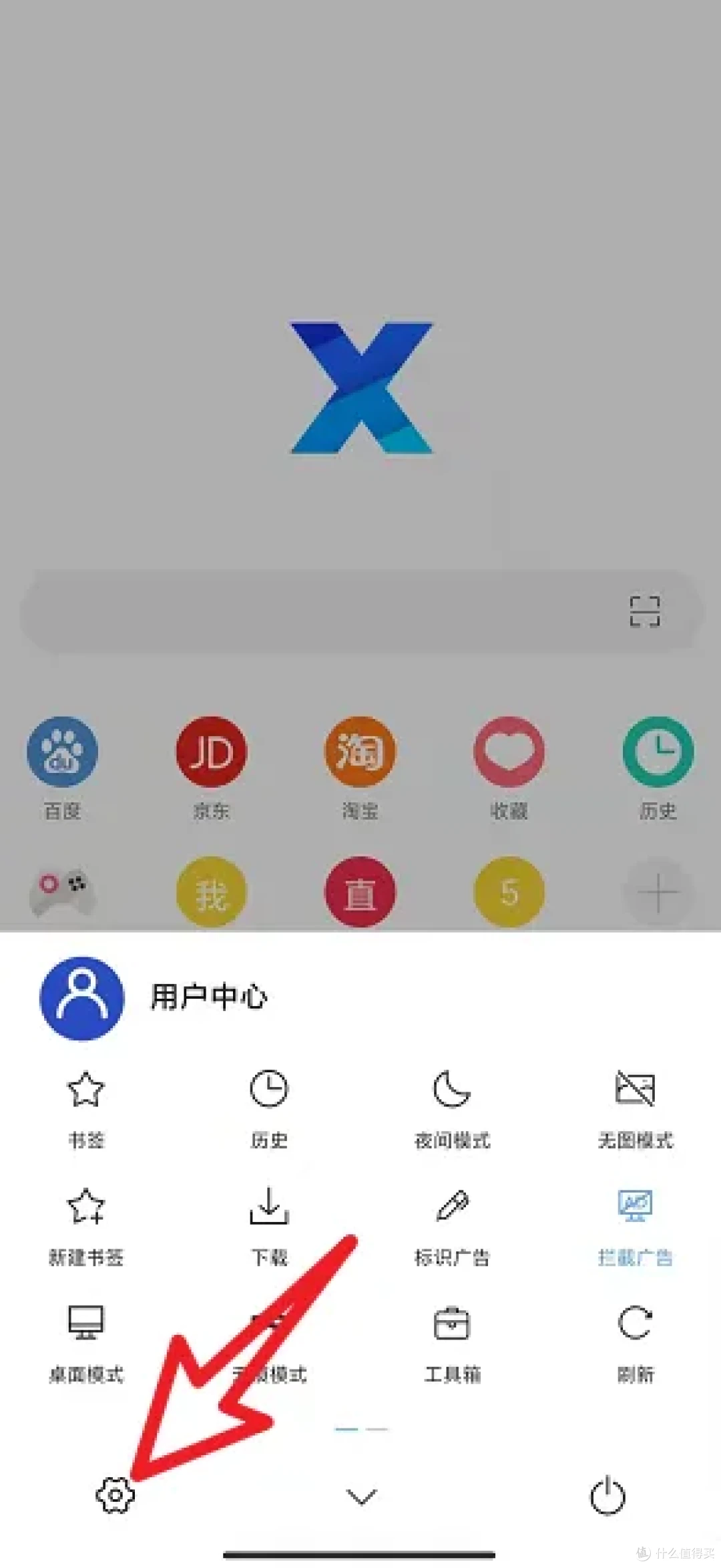 支持安卓4.0的浏览器=安卓404可使用的浏览器