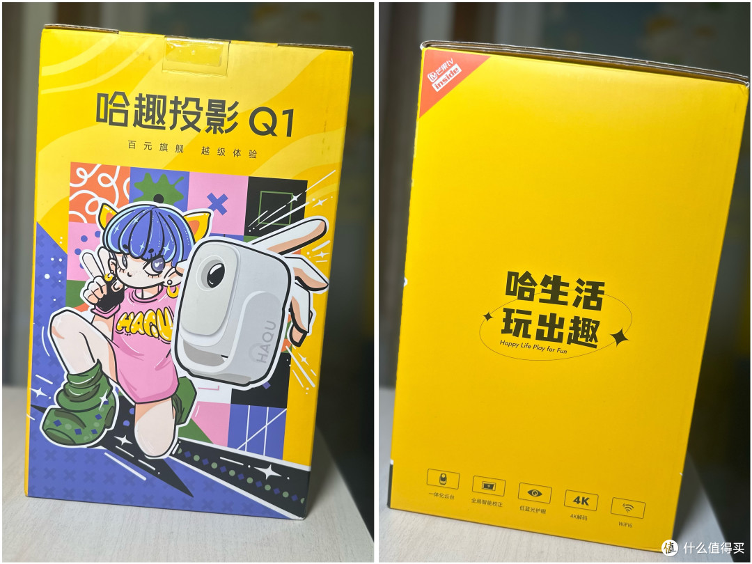 千元级投影仪“机皇”仅需699!?哈趣Q1还能玩DeepSeek