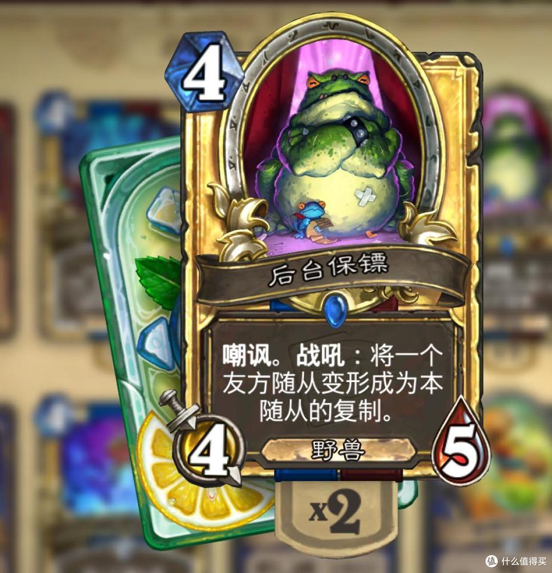 《炉石传说》标准模式传说卡组推荐——小二快攻猎