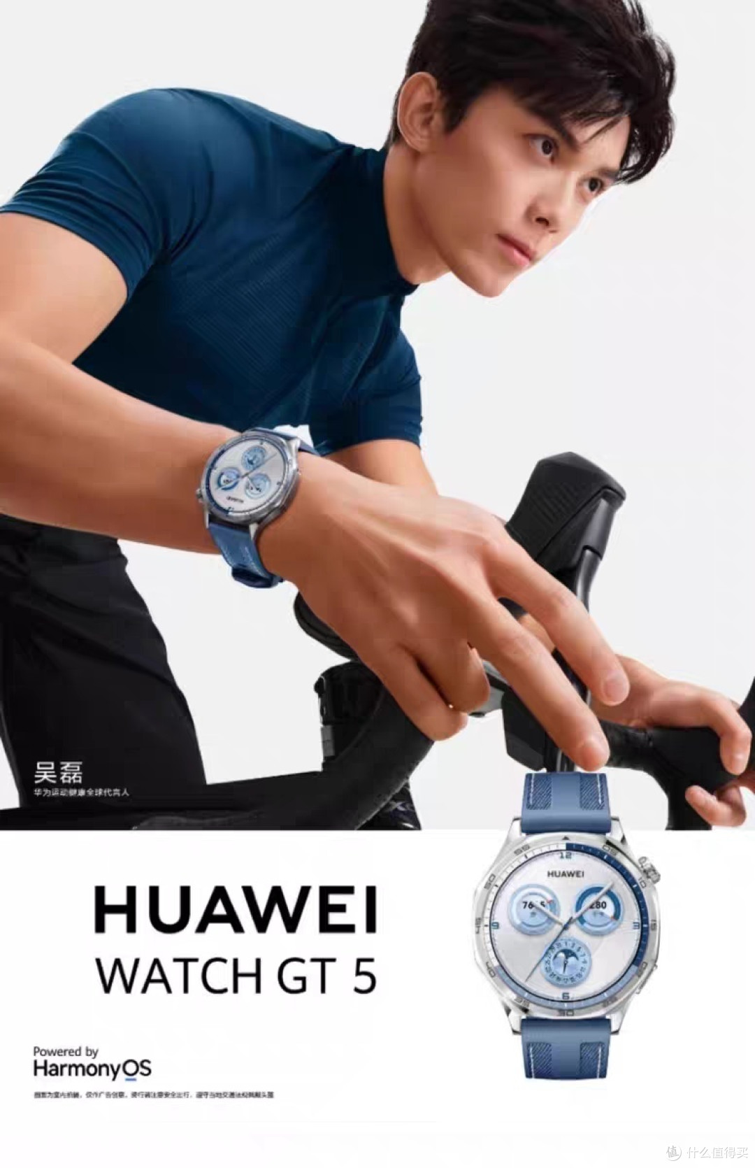揭秘女神新宠:华为WATCH GT 5,时尚科技,情绪健康新纪元