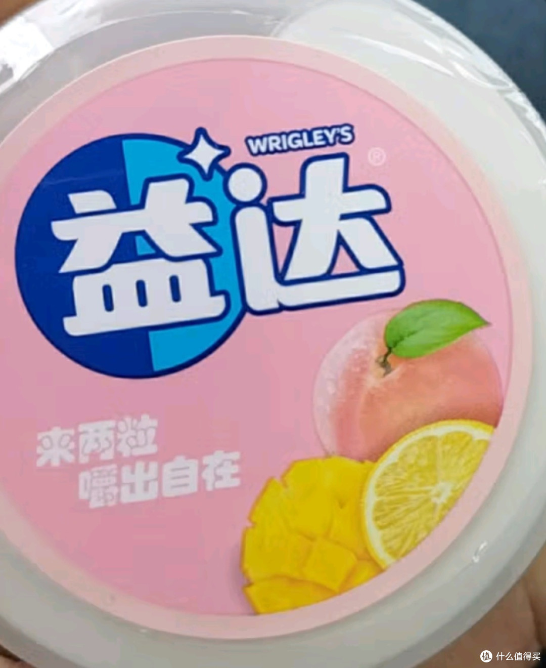 益达无糖口香糖混合水果味98g约70粒/瓶 木糖醇口香糖果休闲零食