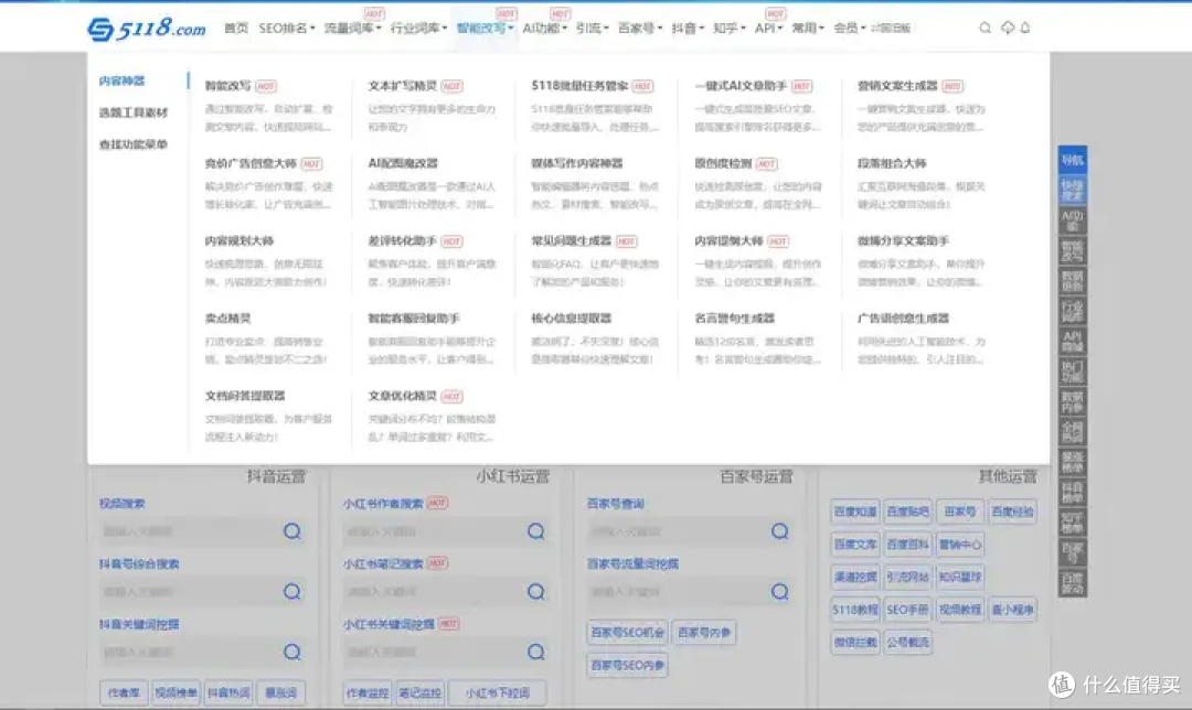 盘点20个超实用AI工具