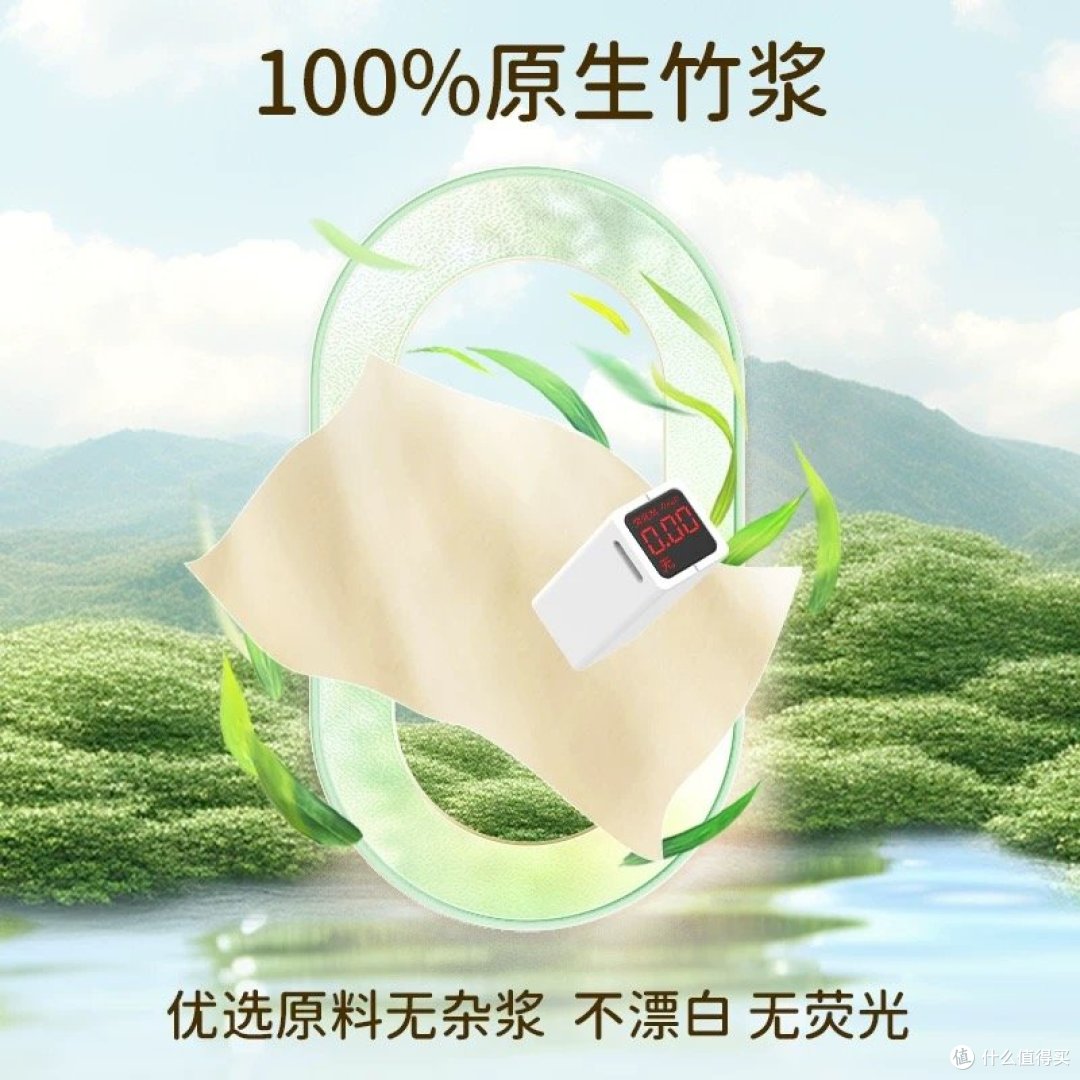 斑布有芯卷筒纸:天然竹韵,品质之选