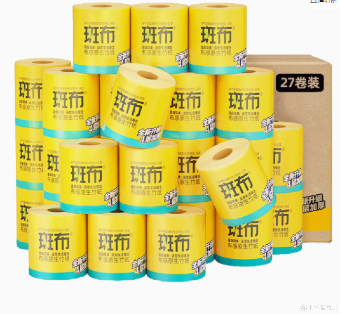斑布有芯卷筒纸:天然竹韵,品质之选