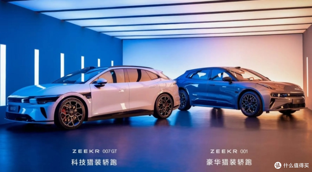 极氪007GT全球首秀:科技猎装轿跑震撼登场