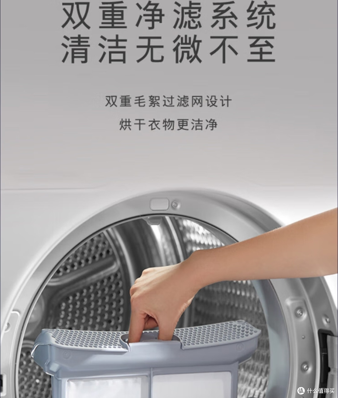 拯救水深火热中的回南天灾民，除湿、烘干、杀毒全方位家电推荐