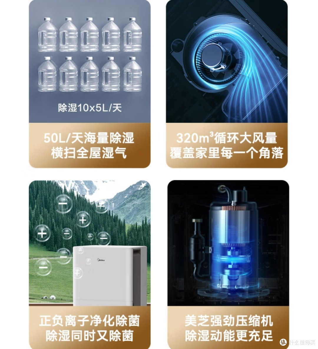 拯救水深火热中的回南天灾民，除湿、烘干、杀毒全方位家电推荐