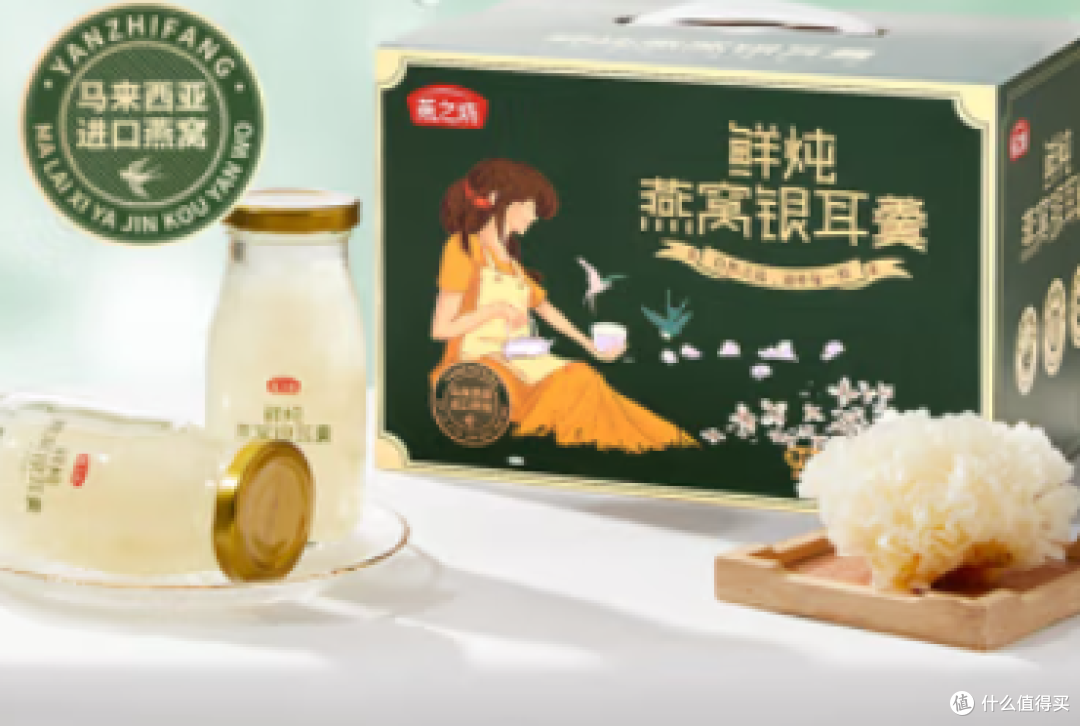 三八妇女节，献给女性长辈的滋补佳品推荐