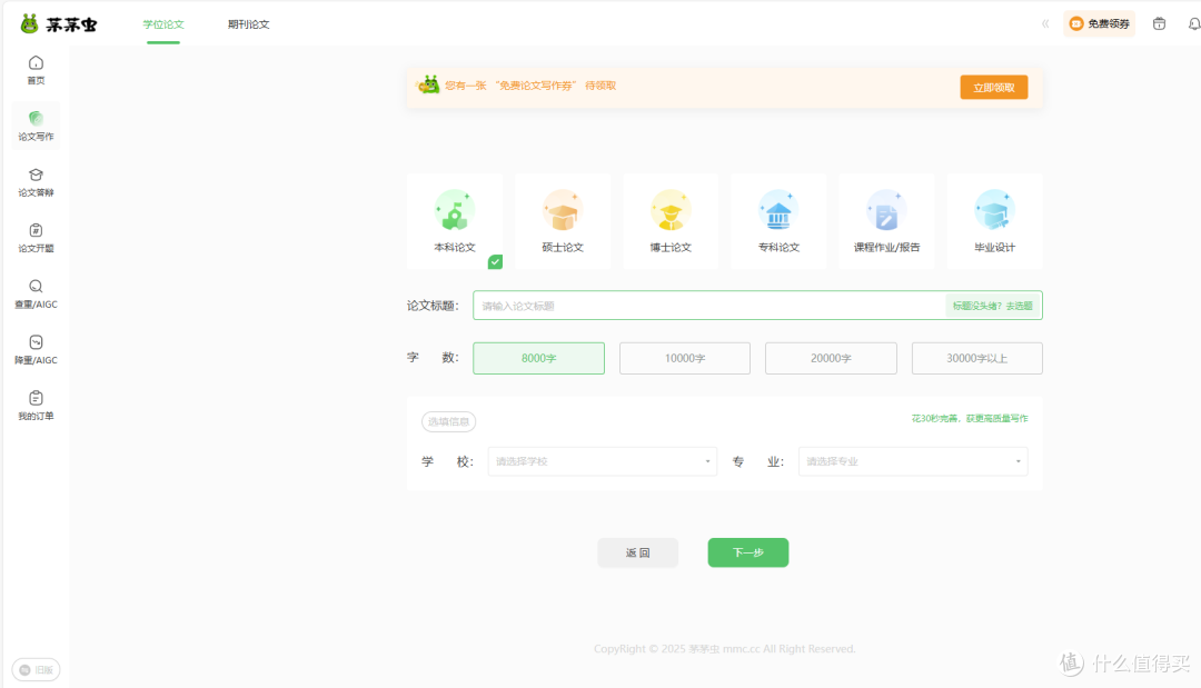 盘点20个超实用AI工具