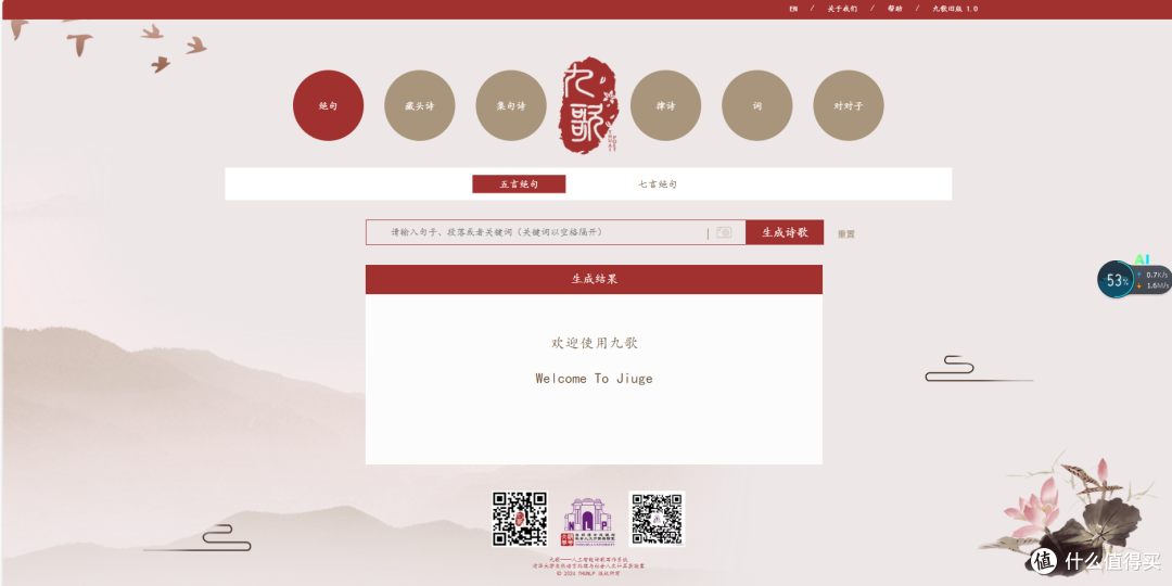 盘点20个超实用AI工具