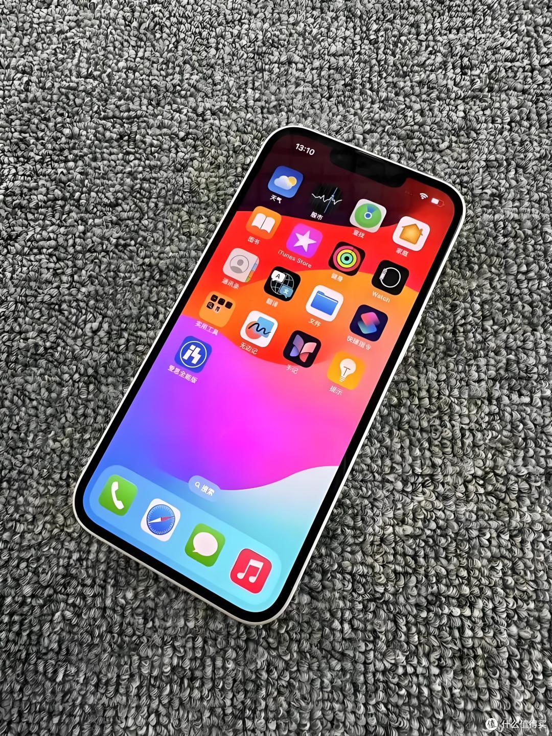 IPHONE13低至2785.06元,十三香到底值不值?