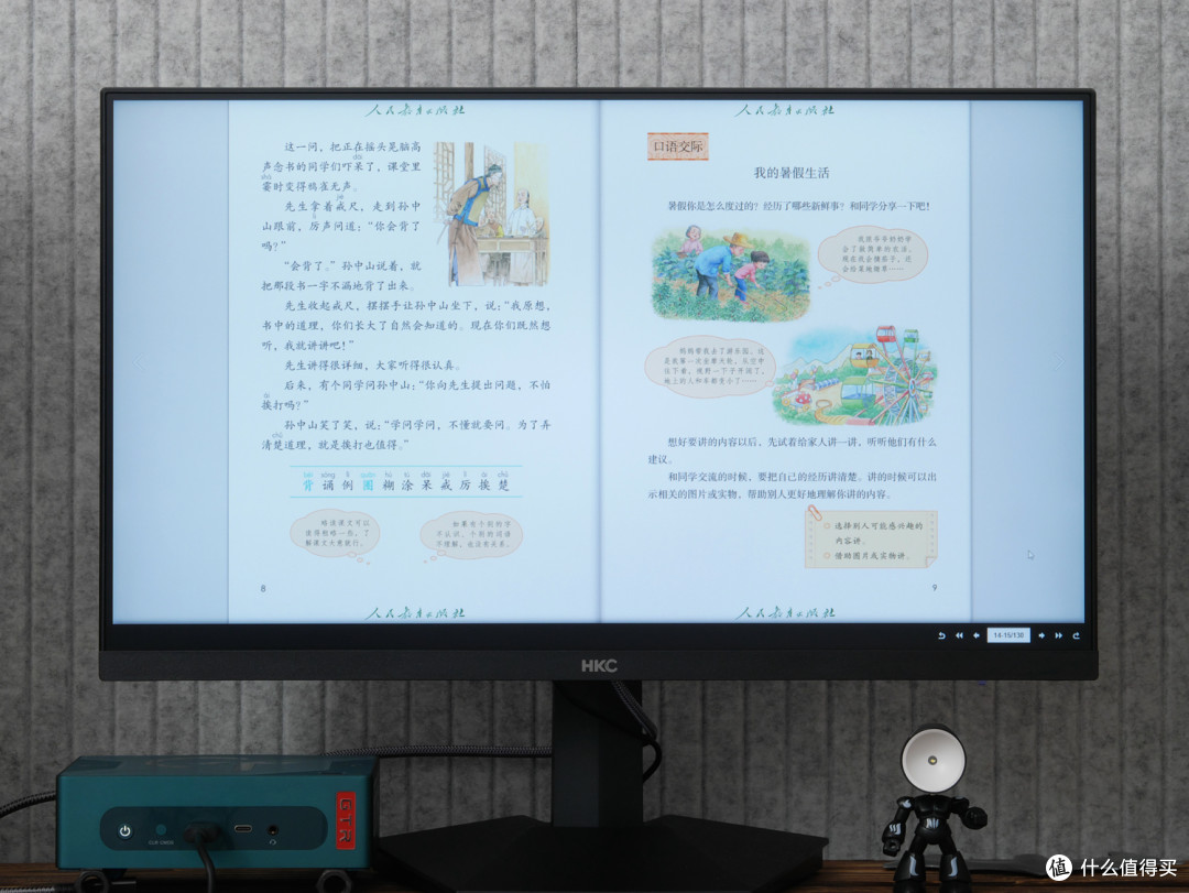 HKC又一爆款?G24H3S经典版,小屏高刷的百元神器!