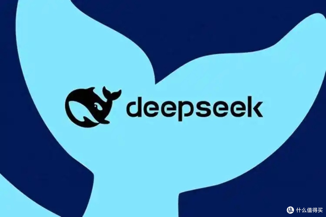 DeepSeek,我的超神职场搭子