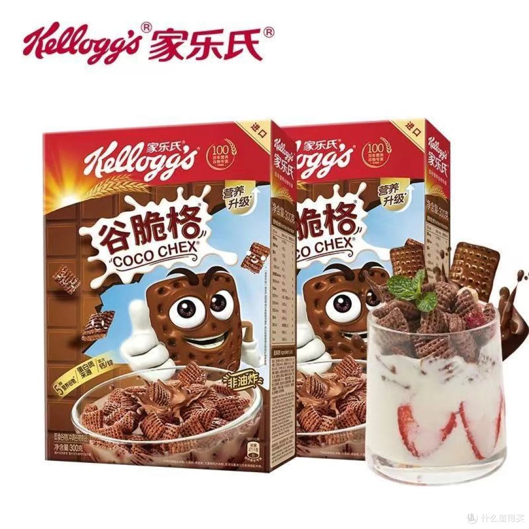家乐氏谷脆格:孩子的美味营养早餐之选
