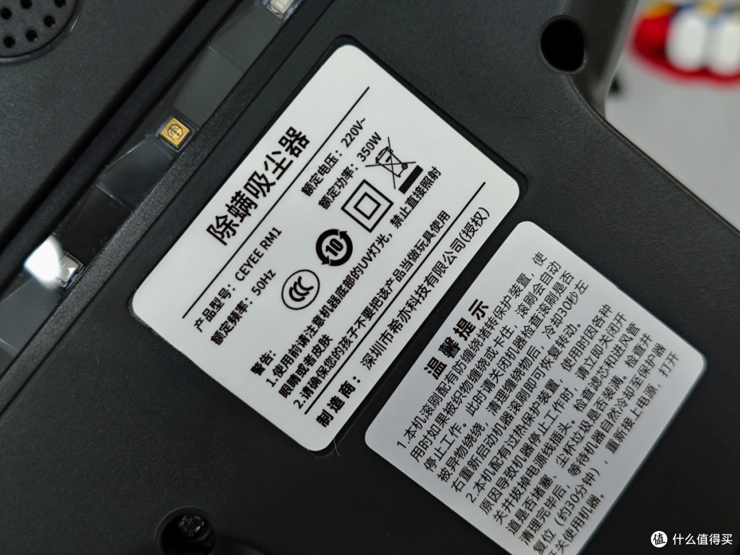 硬核技术测评:拆解CEYEE希亦除螨仪的高效除螨能力