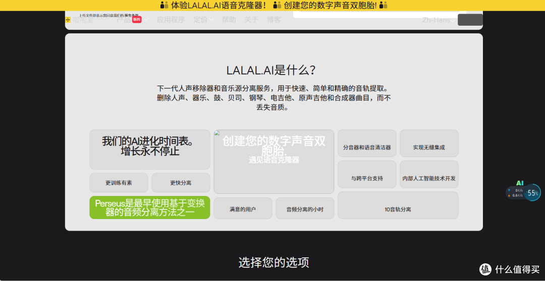 盘点20个超实用AI工具