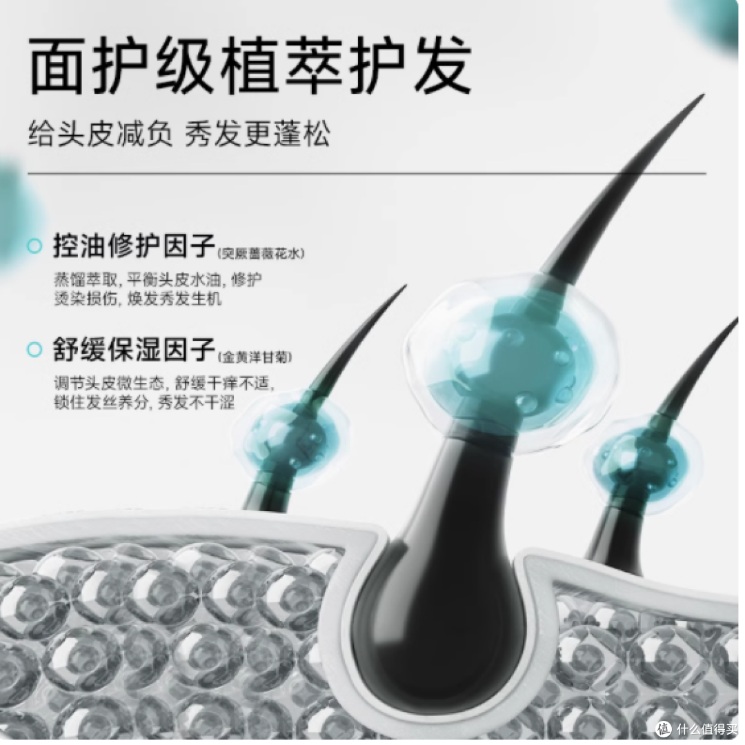 弹动 8+minutes 八分钟鱼子酱洗护套装:秀发的奢华滋养秘籍