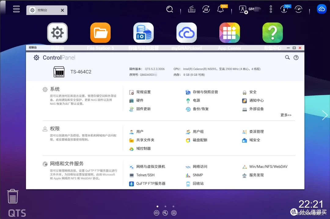 性能与创新的完美碰撞 | 威联通TS-464C2评测分享