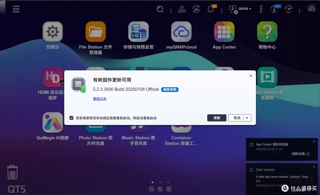 性能与创新的完美碰撞 | 威联通TS-464C2评测分享