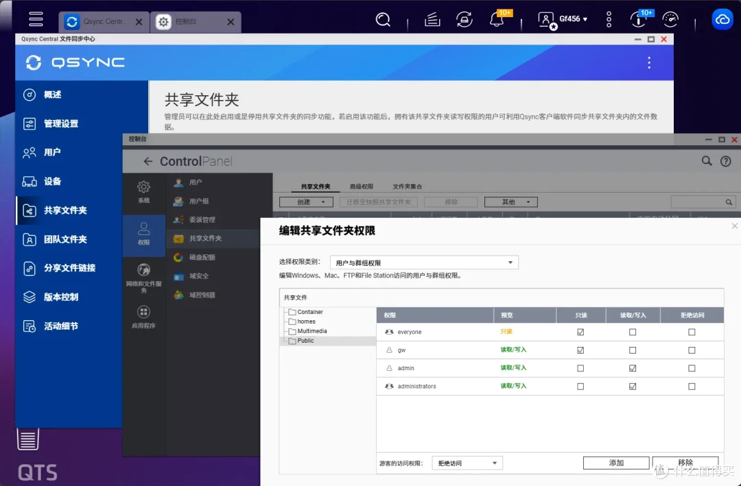 性能与创新的完美碰撞 | 威联通TS-464C2评测分享