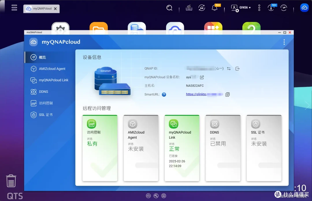 性能与创新的完美碰撞 | 威联通TS-464C2评测分享
