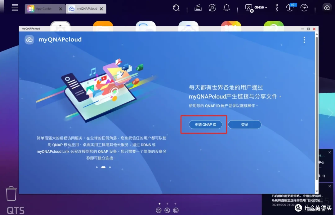 性能与创新的完美碰撞 | 威联通TS-464C2评测分享