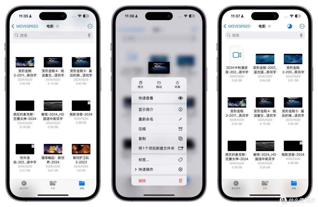 4K 120fps 外录神器让手机变口袋电影机—移速磁吸固态硬盘