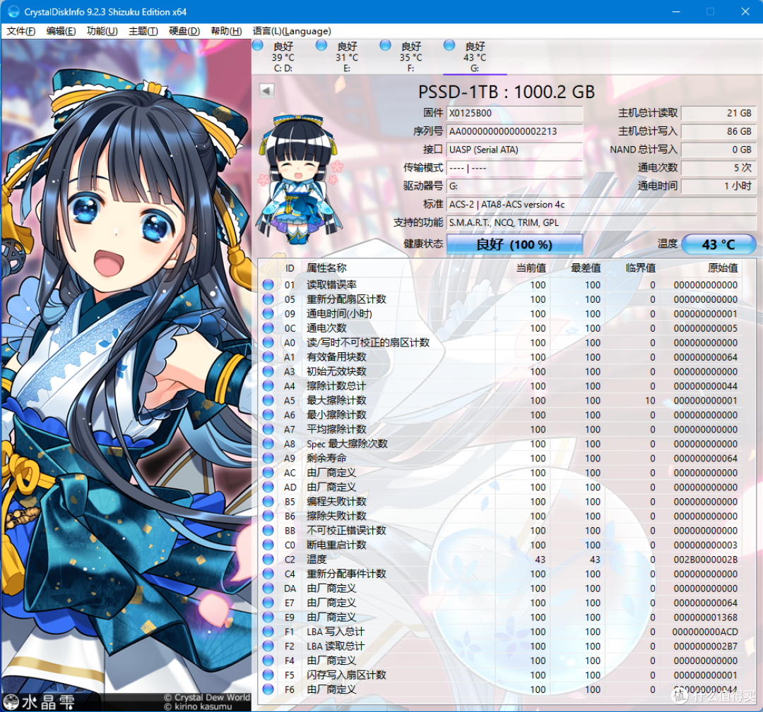 4K 120fps 外录神器让手机变口袋电影机—移速磁吸固态硬盘