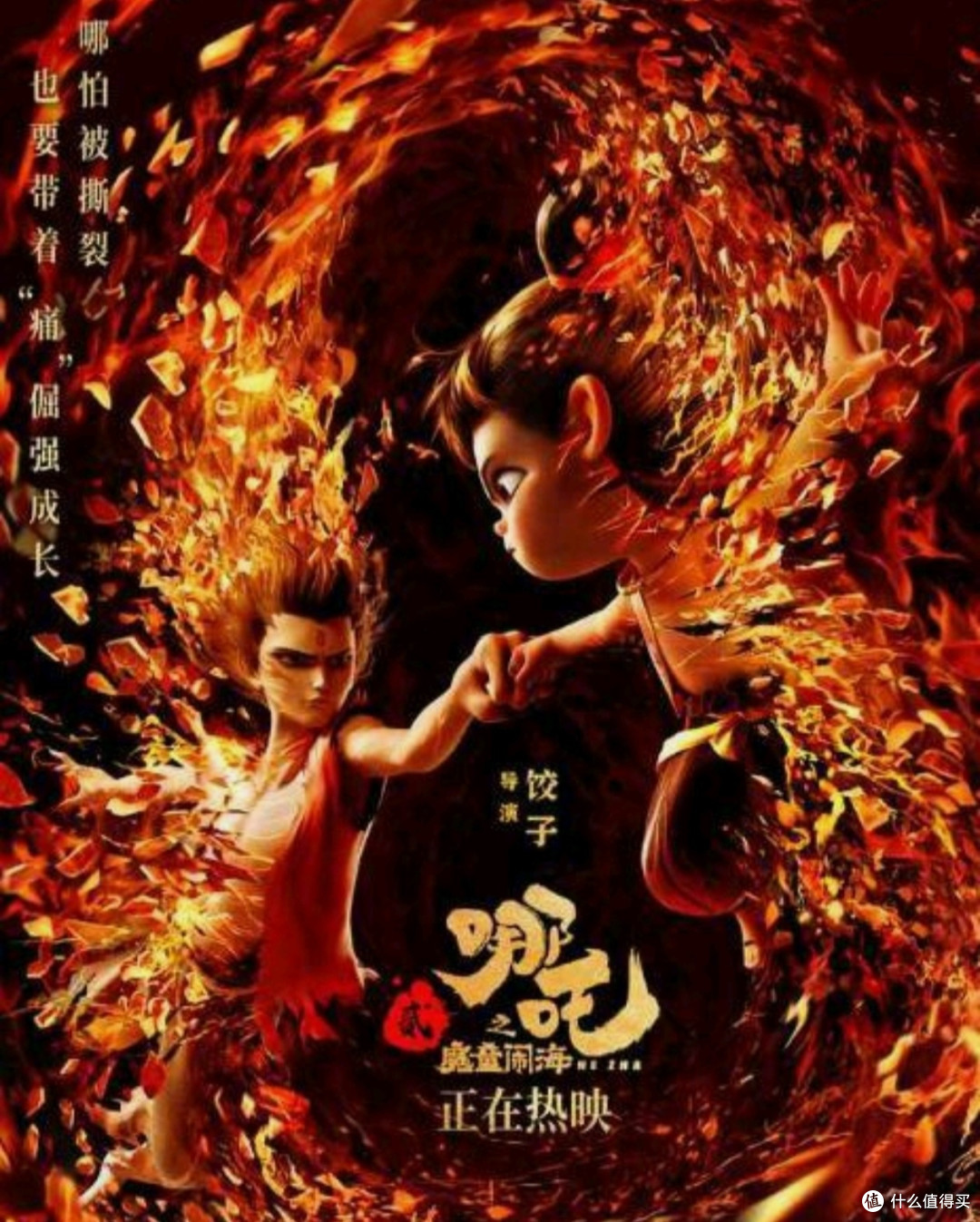 哪吒2之魔童闹海全球票房发展形势如何