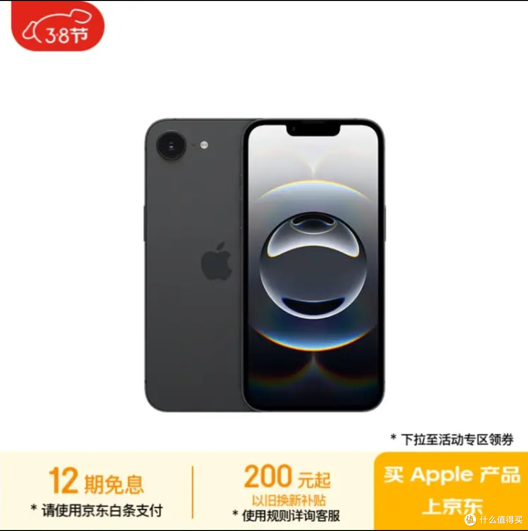 从失败中崛起,iPhone 16e:苹果的逆袭之作,重新定义成功!