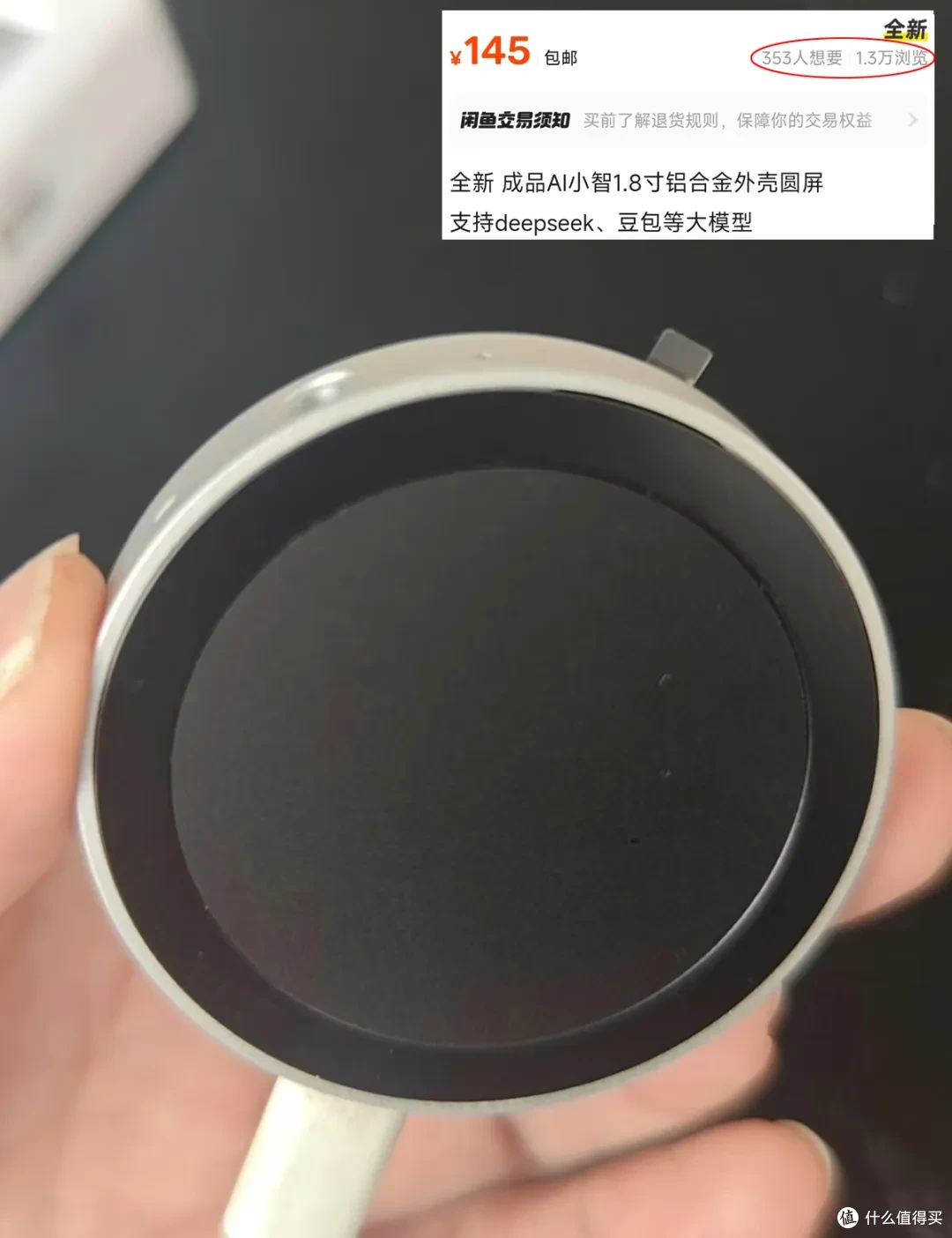 135元的魔改AI机器人,圆形屏幕玩法众多,吸引上万人围观