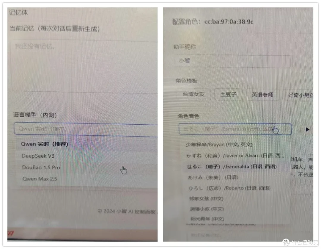 135元的魔改AI机器人,圆形屏幕玩法众多,吸引上万人围观