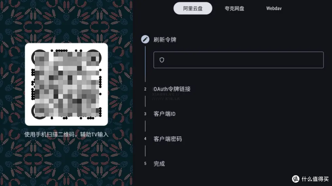 Ghosten Player_支持云盘 / 本地 / TV / IPTV / 刮削播放器