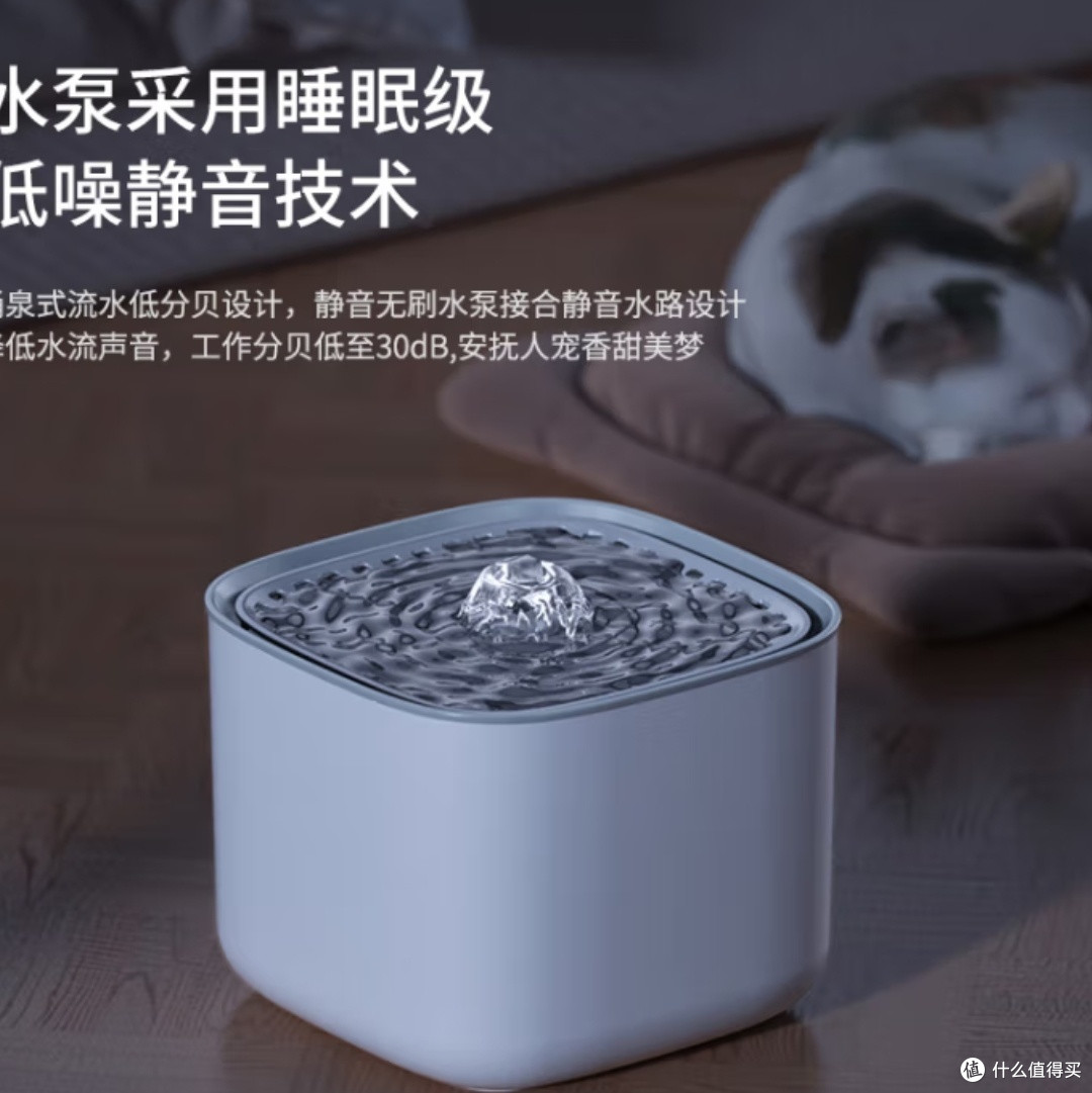 野君宠物智能饮水机,给生活带来的便利。