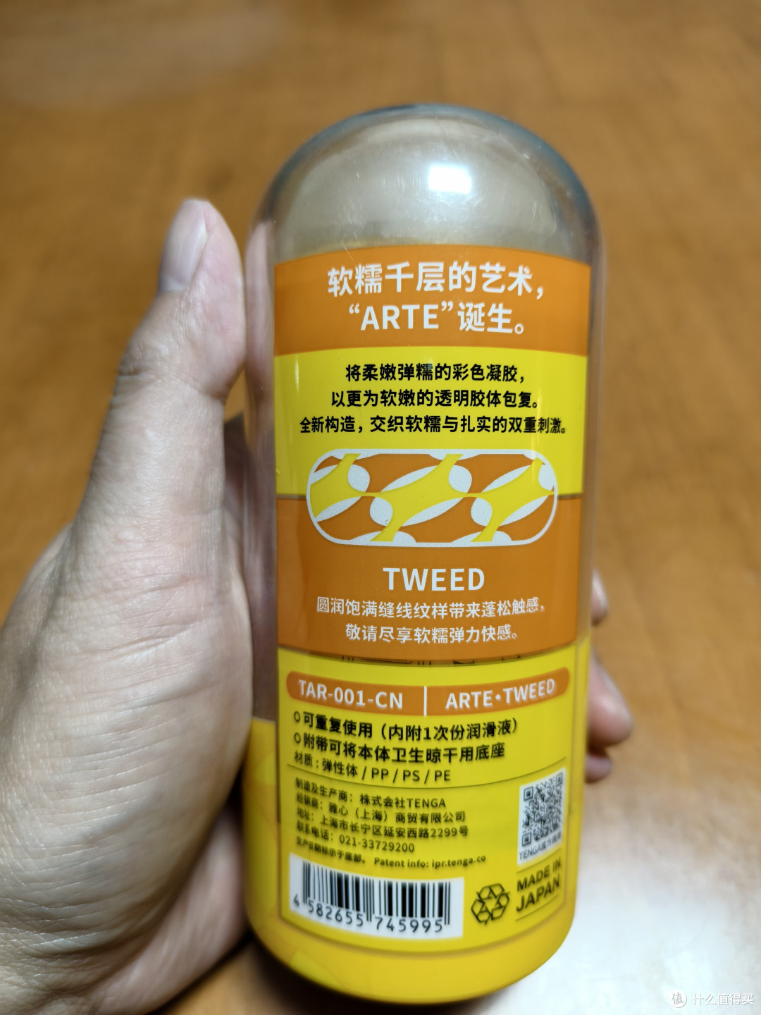 男人的健康四宝,你了解多少?