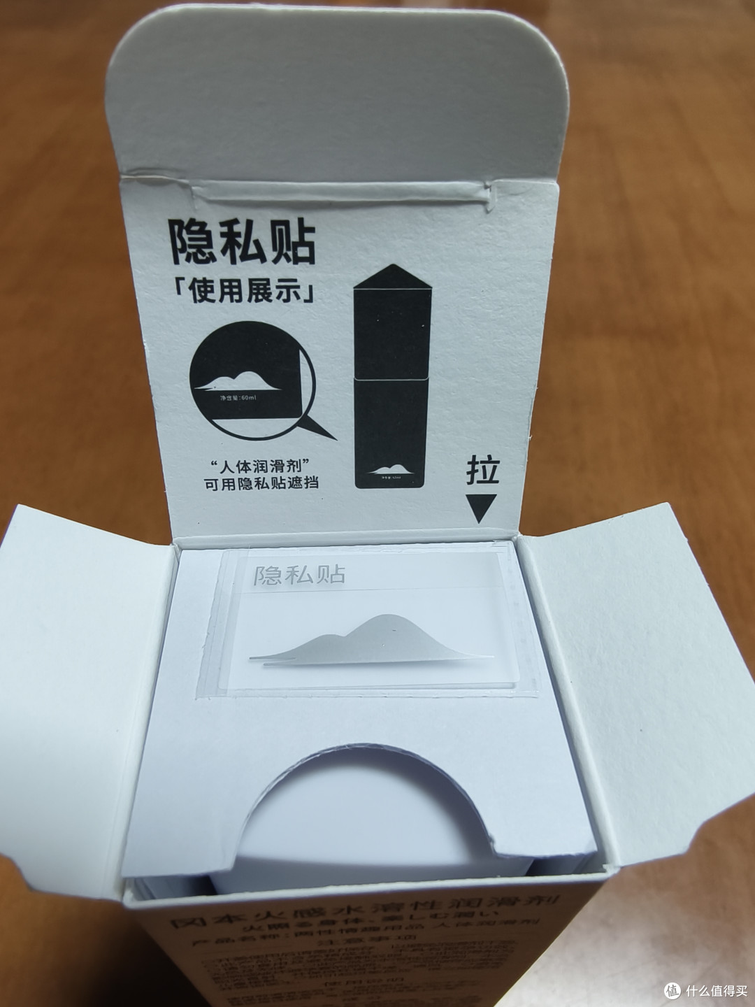 男人的健康四宝,你了解多少?