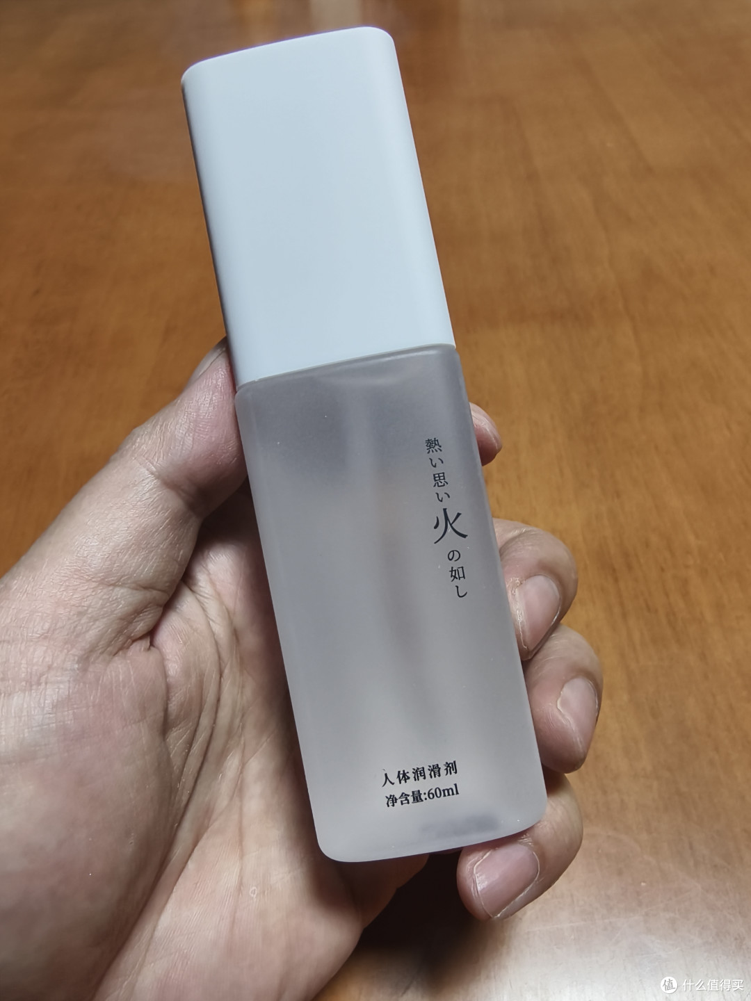男人的健康四宝,你了解多少?