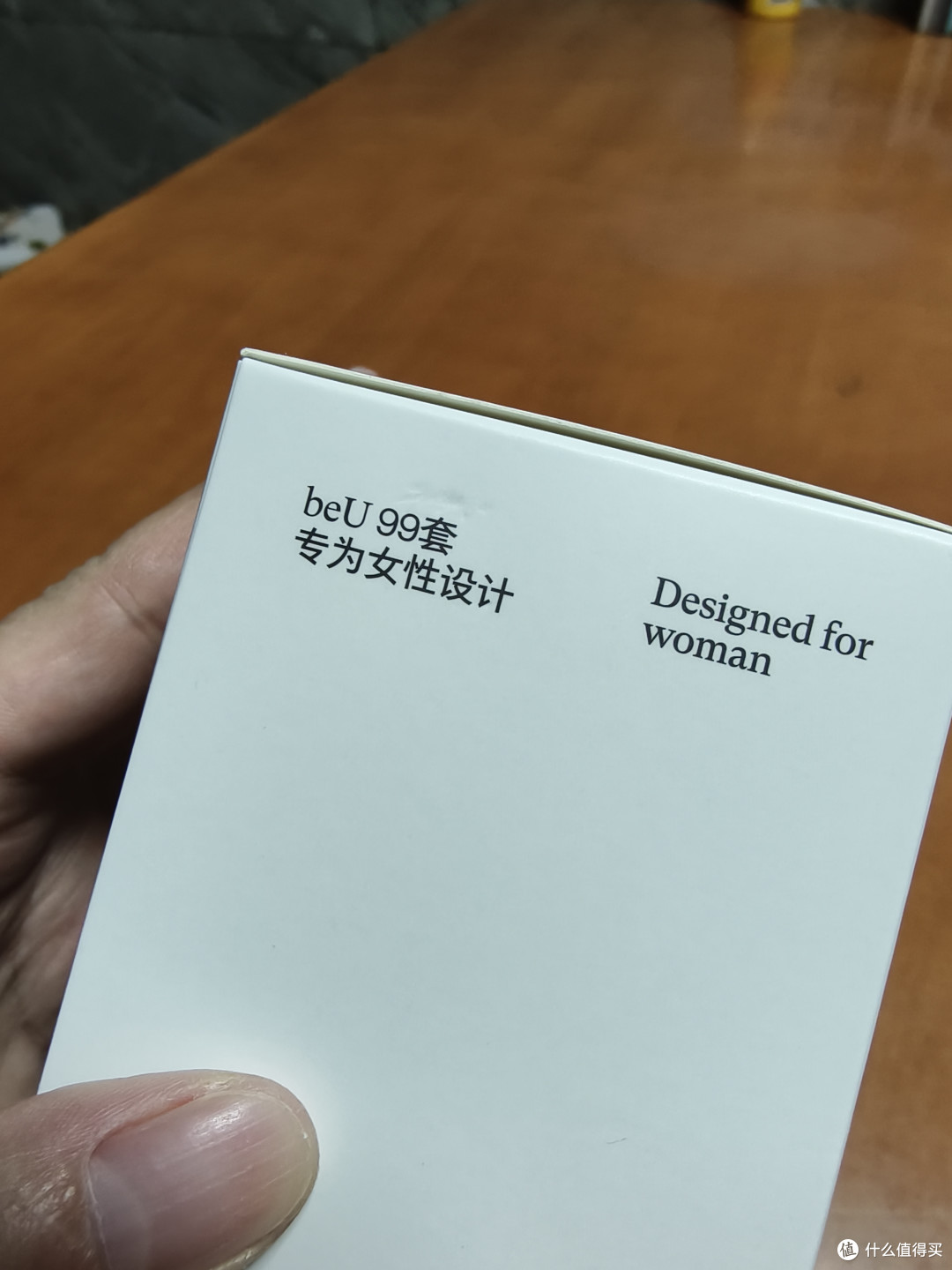 男人的健康四宝,你了解多少?