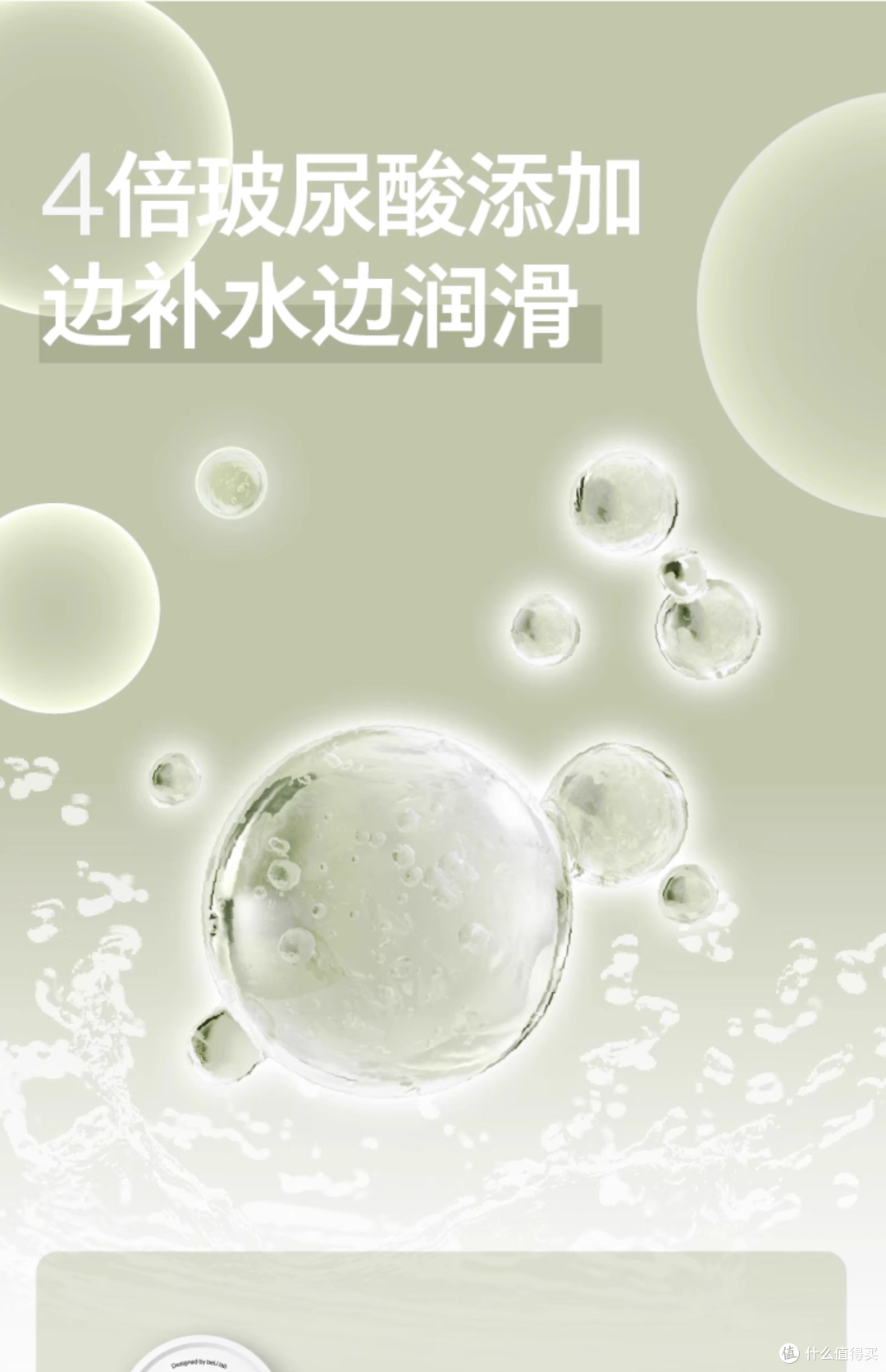 男人的健康四宝,你了解多少?