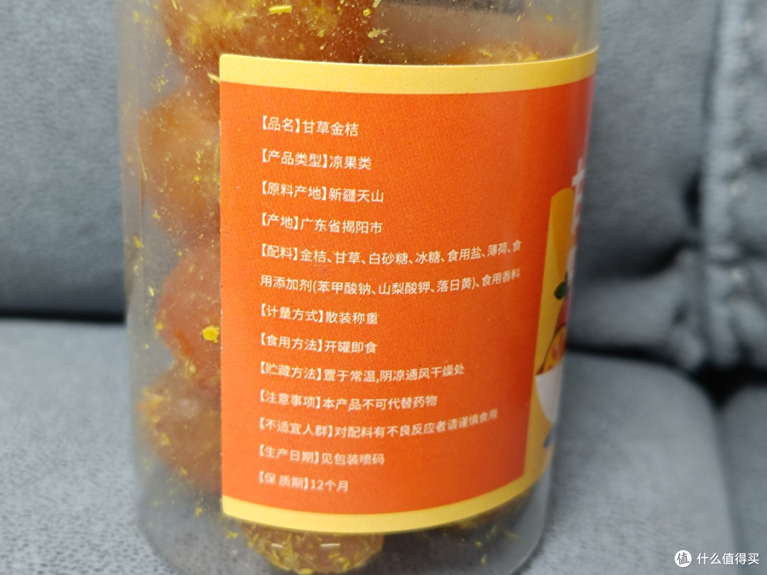邂逅甘草金桔:一款不甜腻的润喉小食,让我忍不住想分享给你