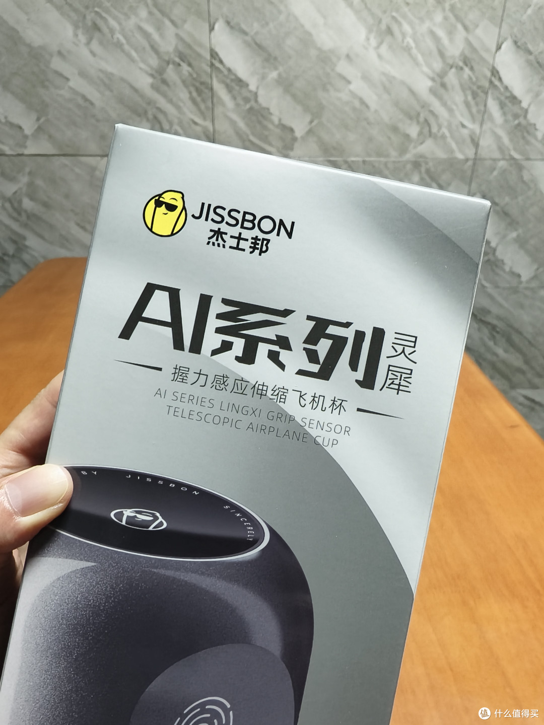 男人的健康四宝,你了解多少?